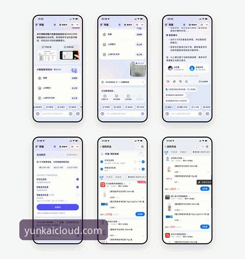 云开全站怎么样 揭秘云开全站app真实体验:流畅操作背后的技术逻辑与用户反馈