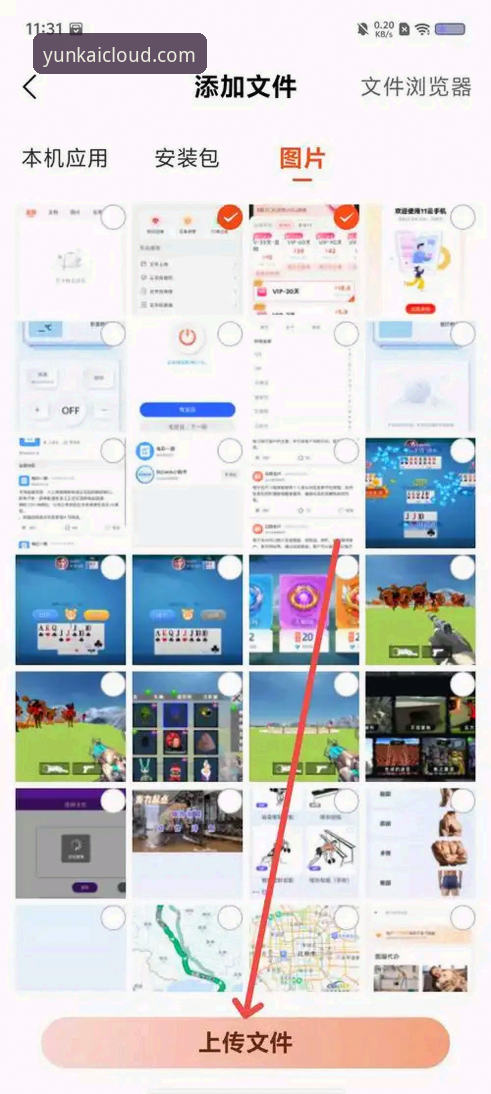 云开全站app安卓 新手必看!云开全站app安卓安装与使用的5个关键步骤