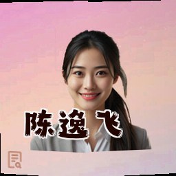 陈逸飞
